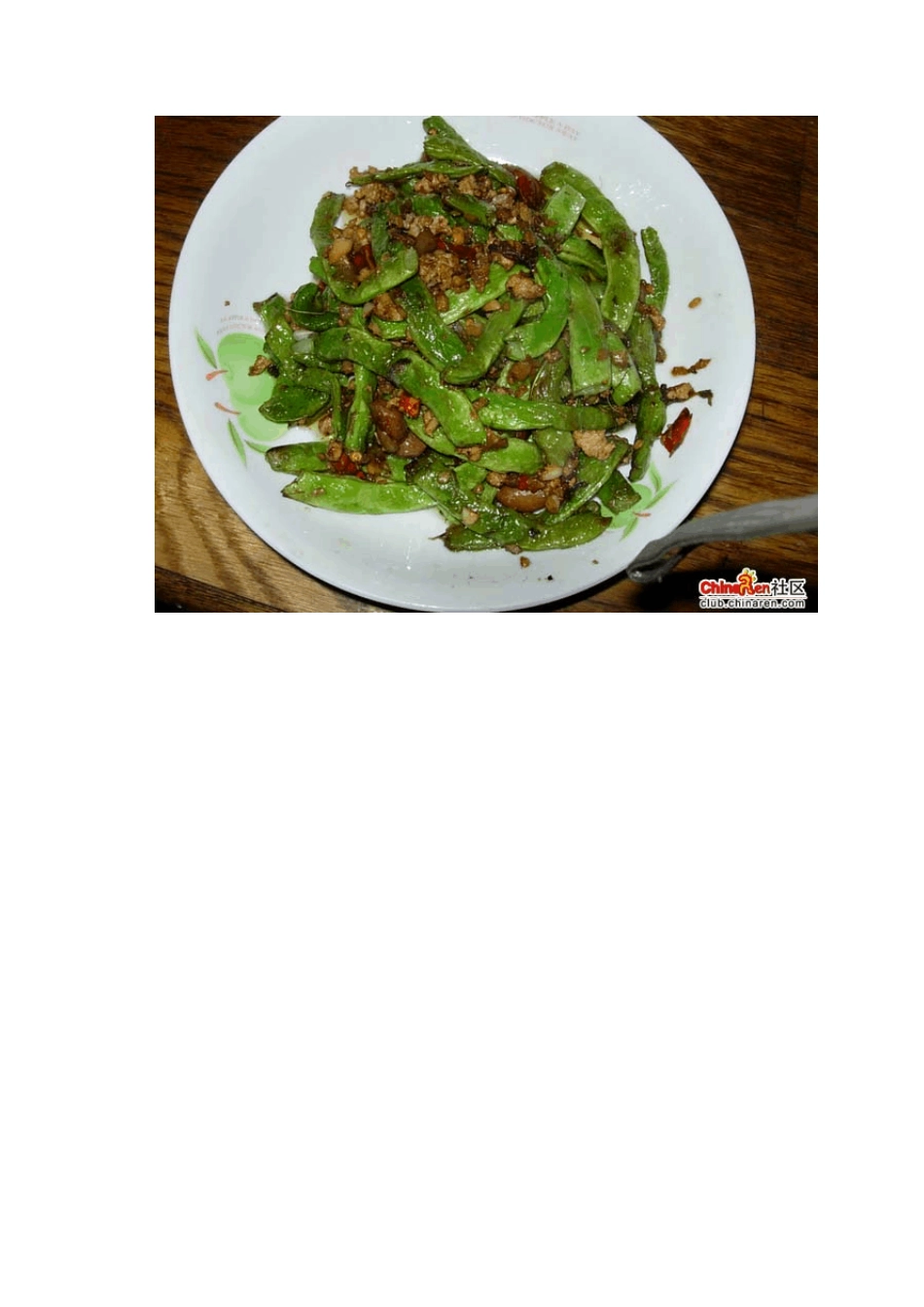 家常菜谱(图文解说)_第3页