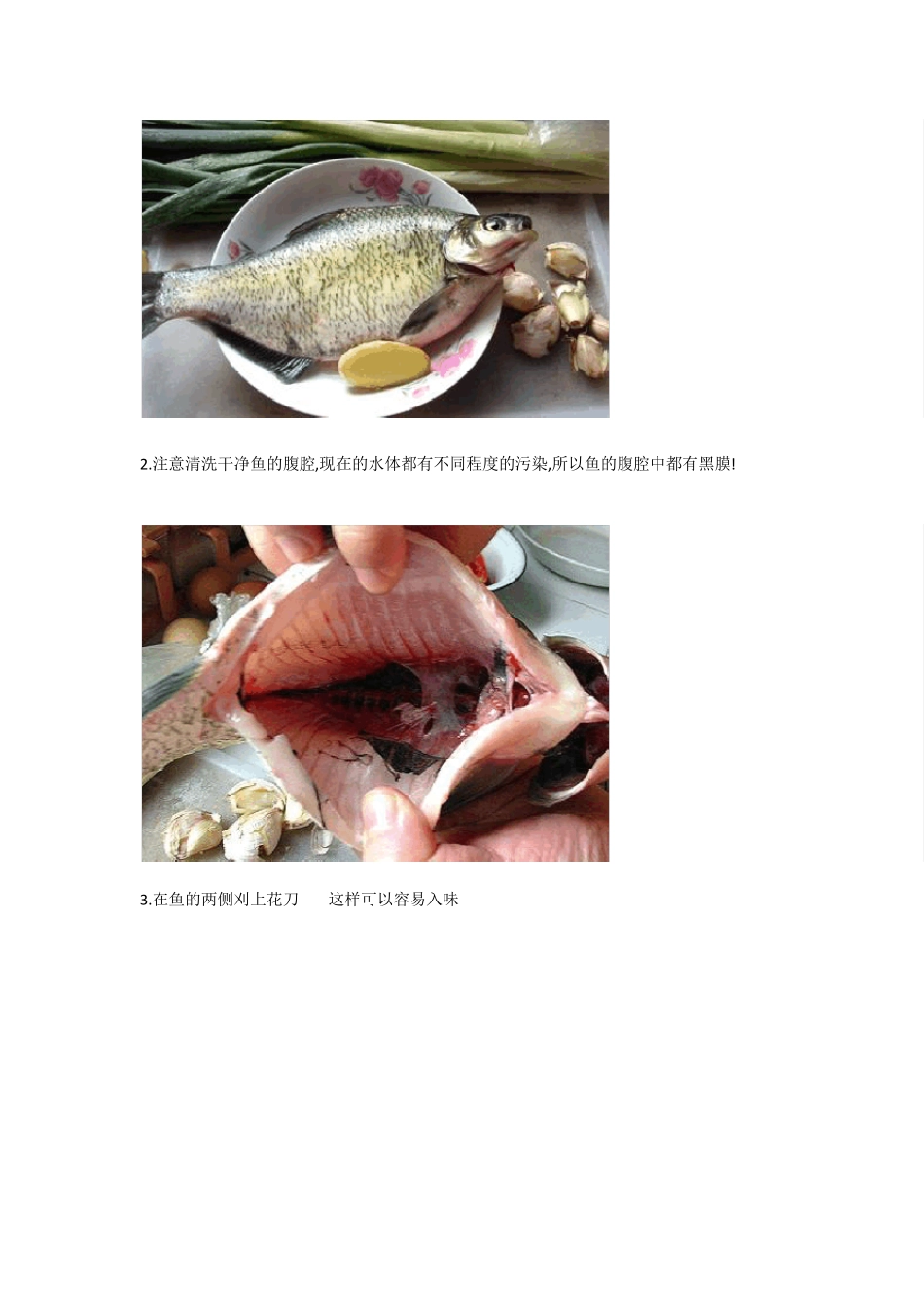 家庭使用菜谱大全两千道菜谱_有图详细_第2页