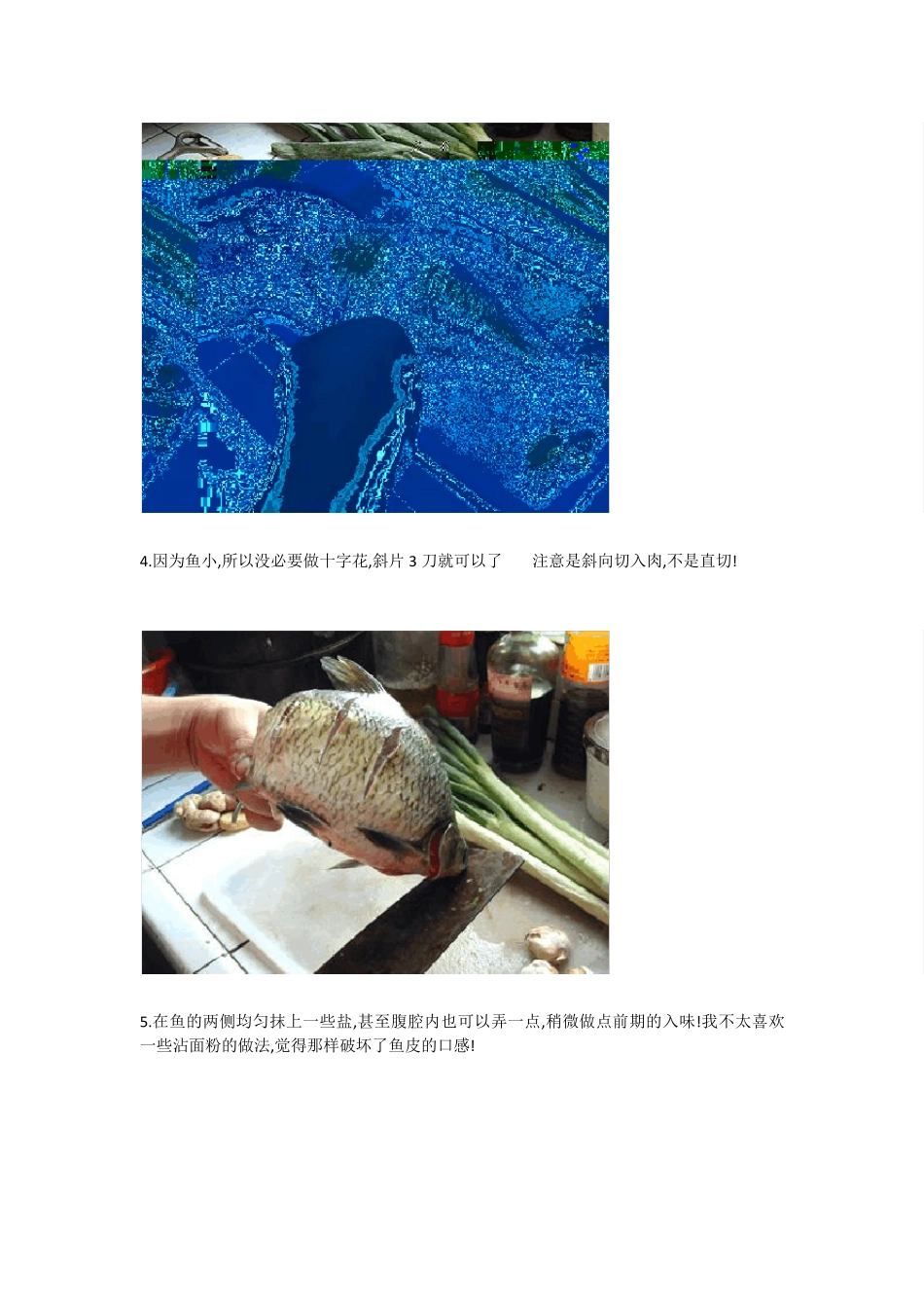 家庭使用菜谱大全两千道菜谱_有图详细_第3页