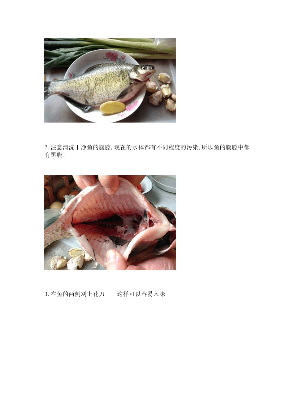 家庭使用菜谱大全二千多道菜的做法_不收藏会后悔的..._第2页
