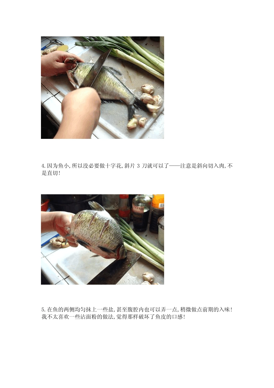 家庭使用菜谱大全二千多道菜的做法_不收藏会后悔的..._第3页