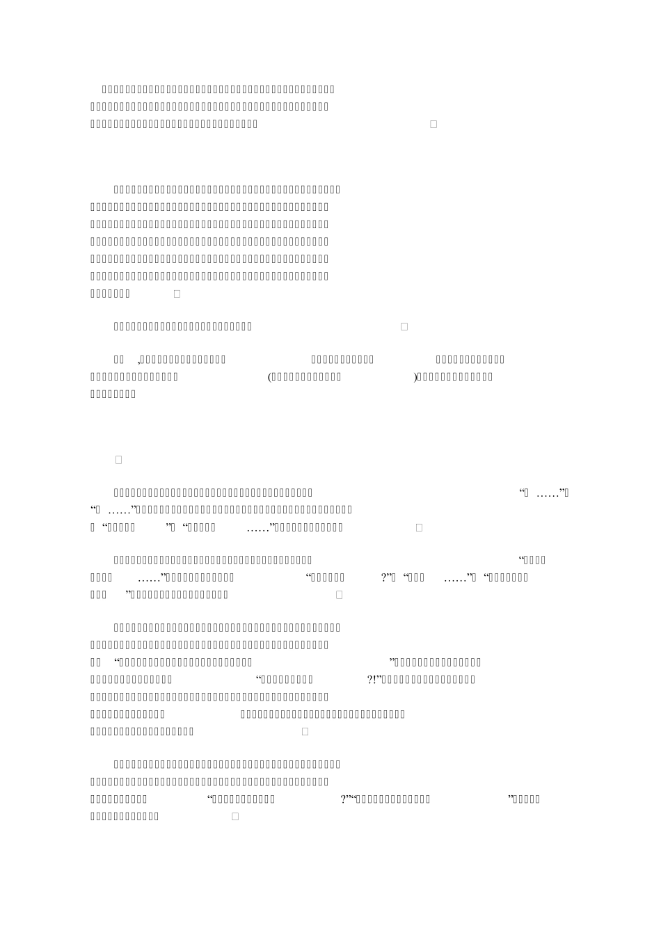 家庭心理健康教育_第1页