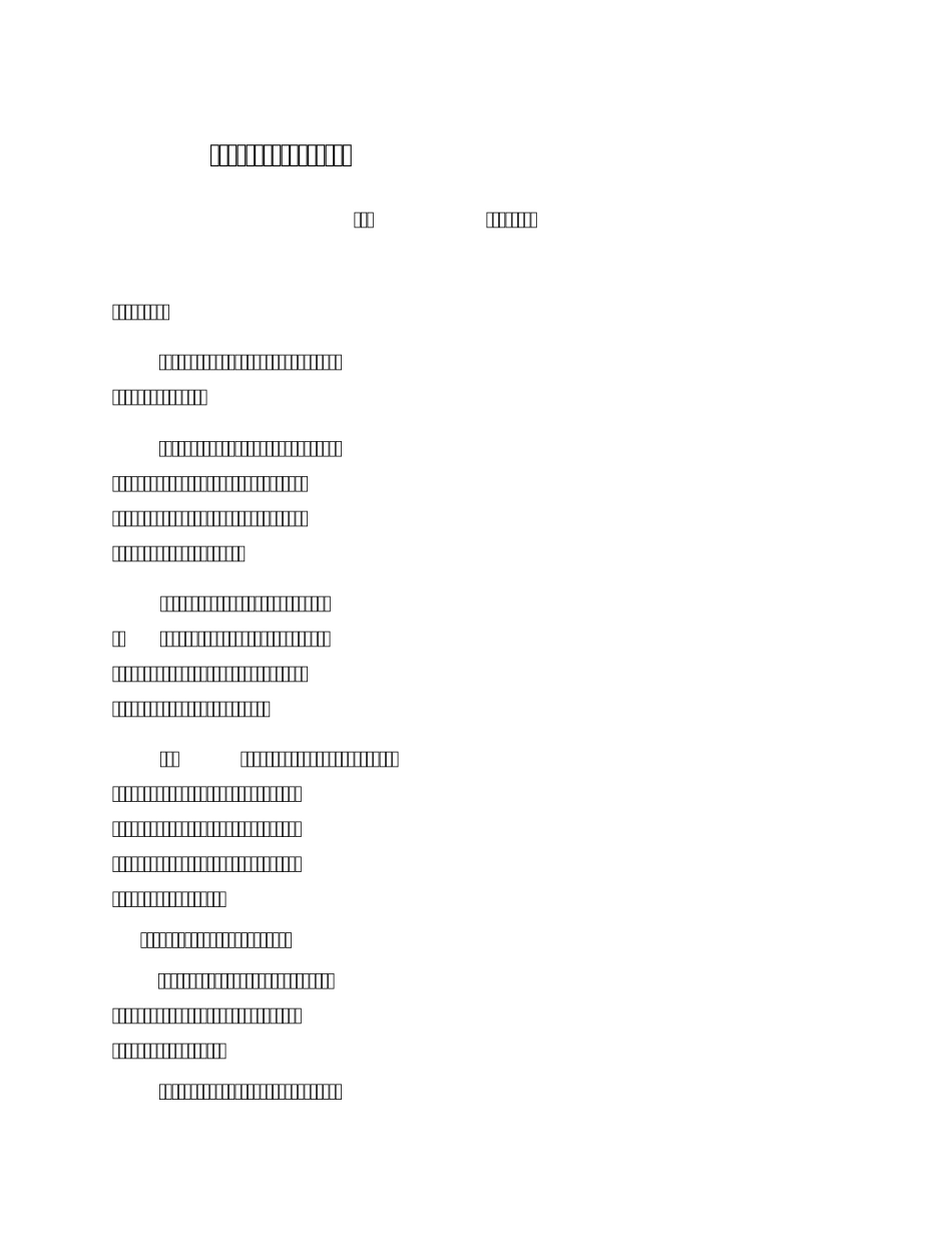 家庭教育与亲子沟通的技巧专题讲座_第1页