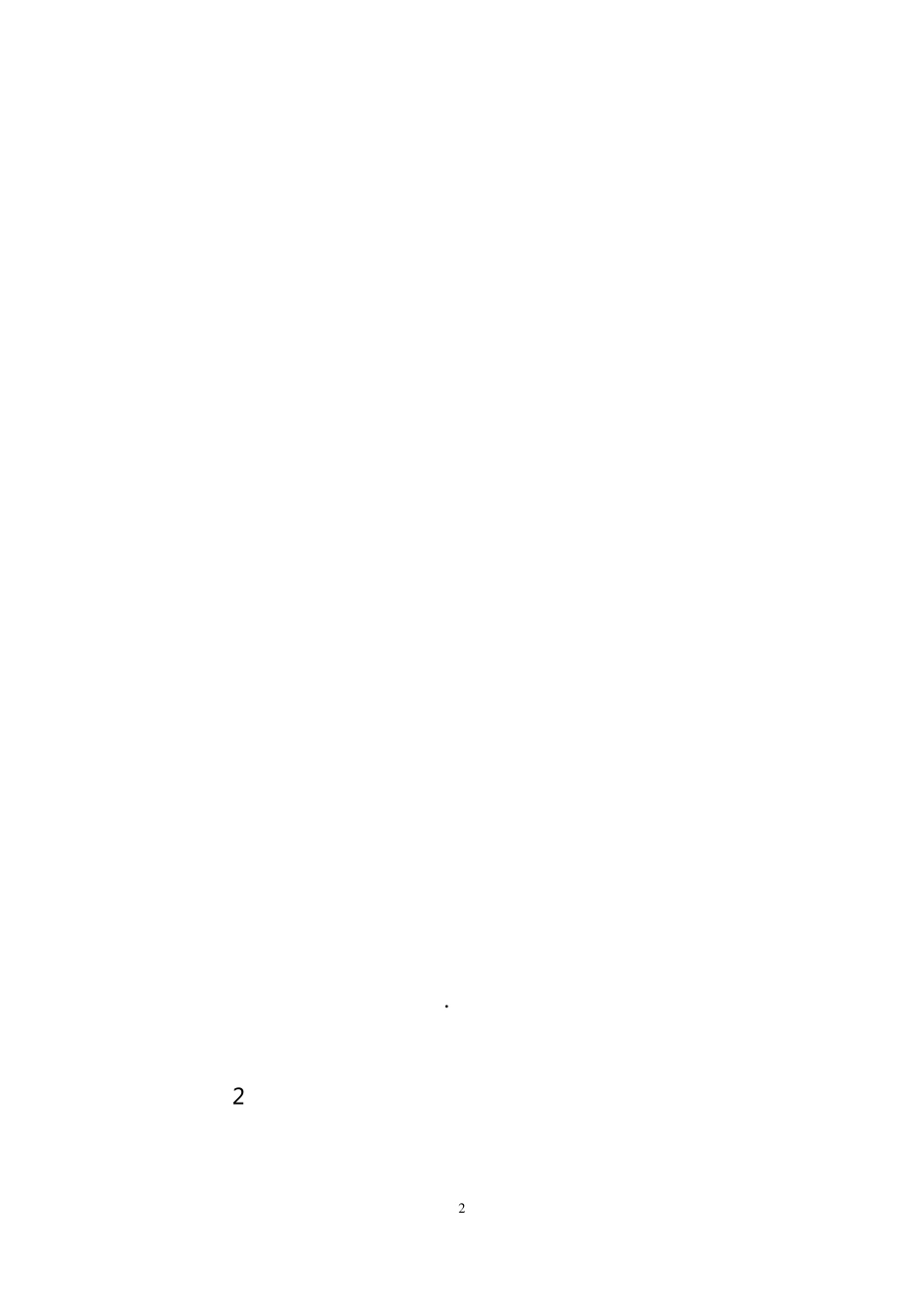 家庭教育教师培训学习体会_第2页