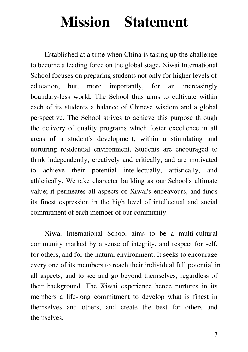 家校联系手册_第3页