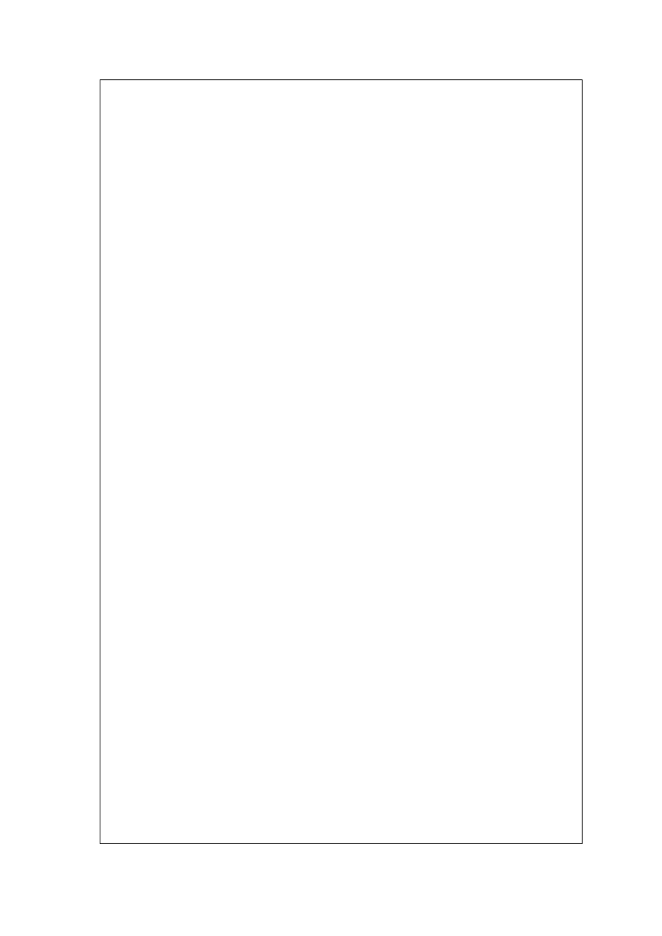 家装公司必备常用表格_第2页