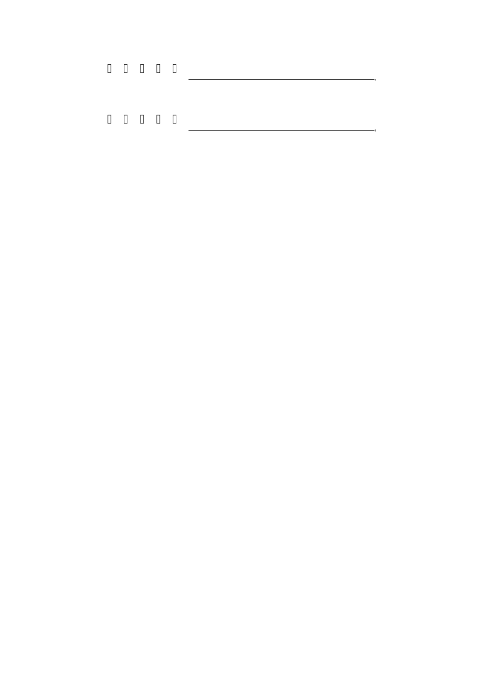 家装合同书(常用)_第2页