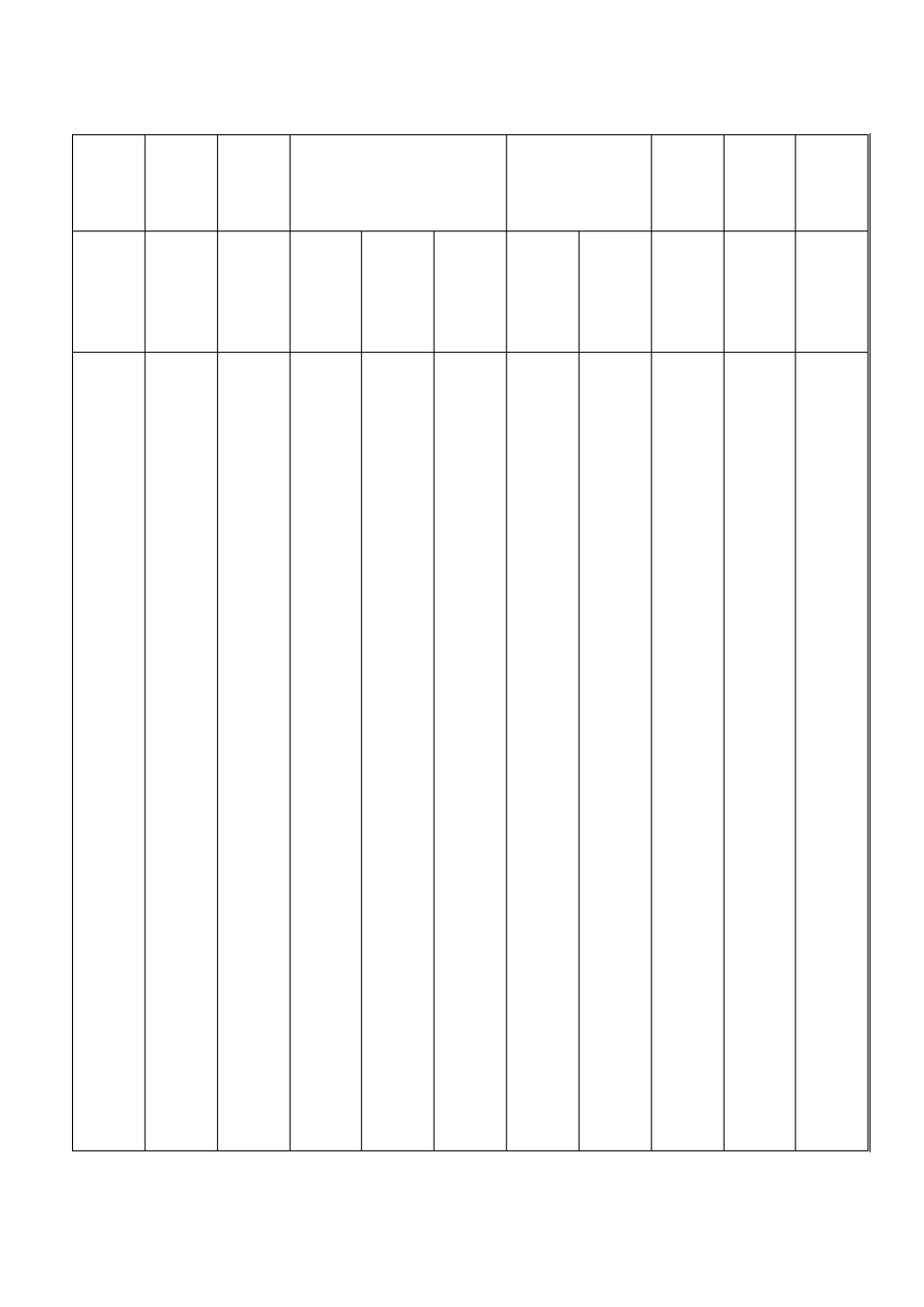 家谱WORD样本_第1页