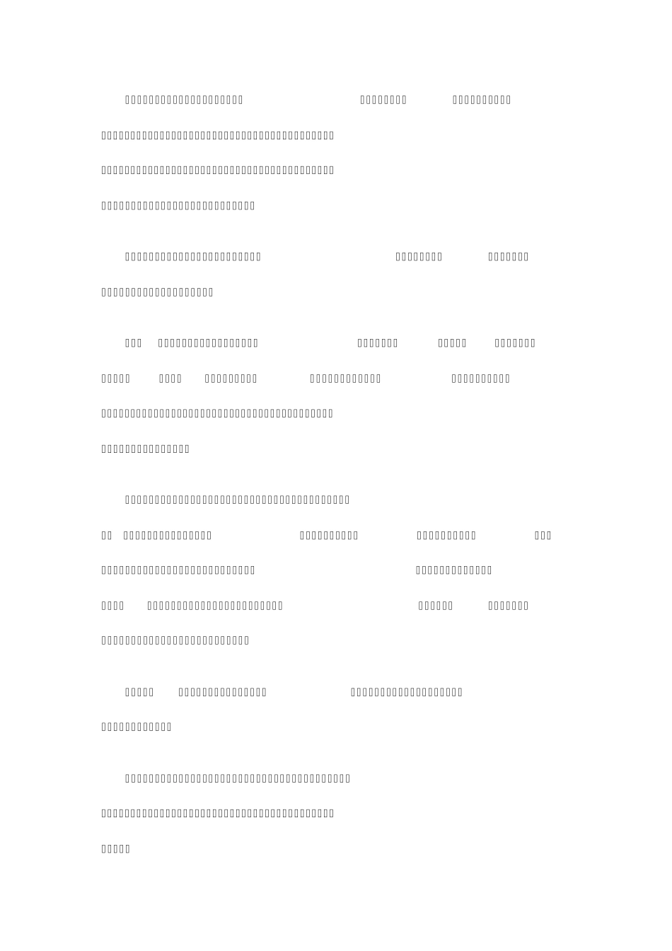 家长怎样调动孩子的学习积极性_第3页