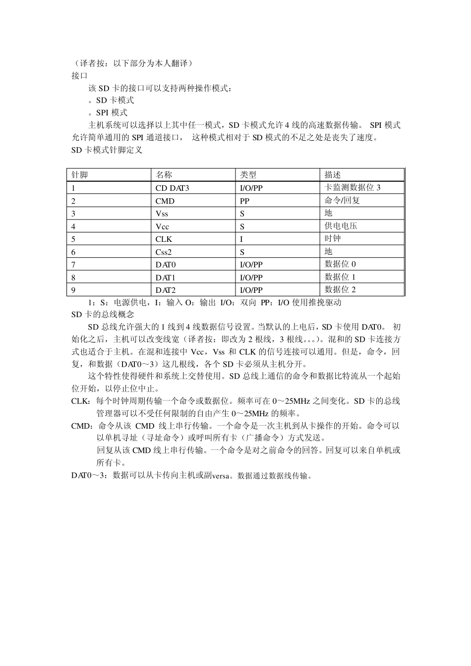 容量32MB64MB128MB256MB512MB1GByte_第3页
