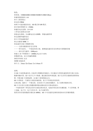容量32MB64MB128MB256MB512MB1GByte