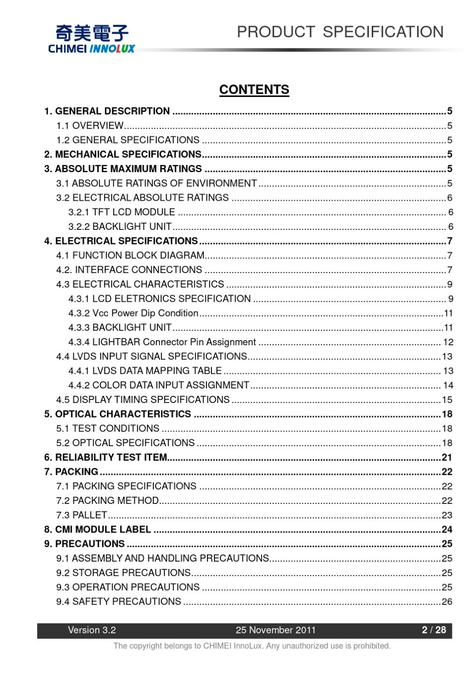 宽视屏M215HGEL21奇美21.5液晶显示屏产品说明书_第2页
