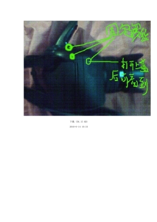 富士+S9600数码相机+拆机图及不开机维修经验