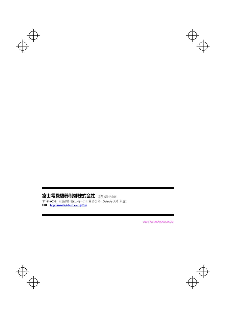 富士LIFT变频器功能说明书_第2页