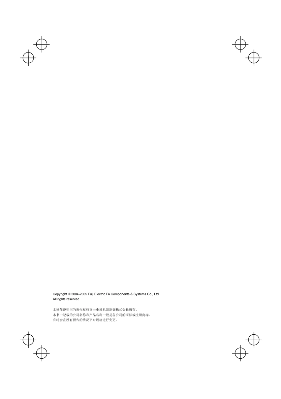 富士LIFT变频器功能说明书_第3页