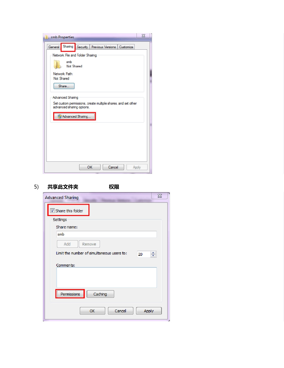 富士施乐3300大型复印机PC保存功能设置教程WIN7_第2页