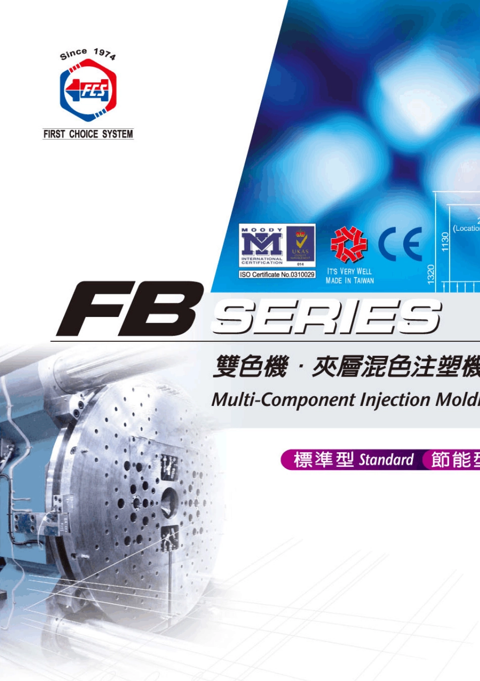 富强鑫双色机FBseries26P_第1页