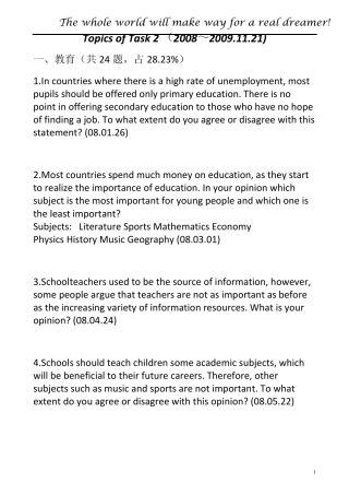 寒假雅思写作强化讲义