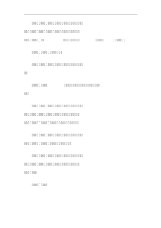 寒湿过重体内湿气为万病之源