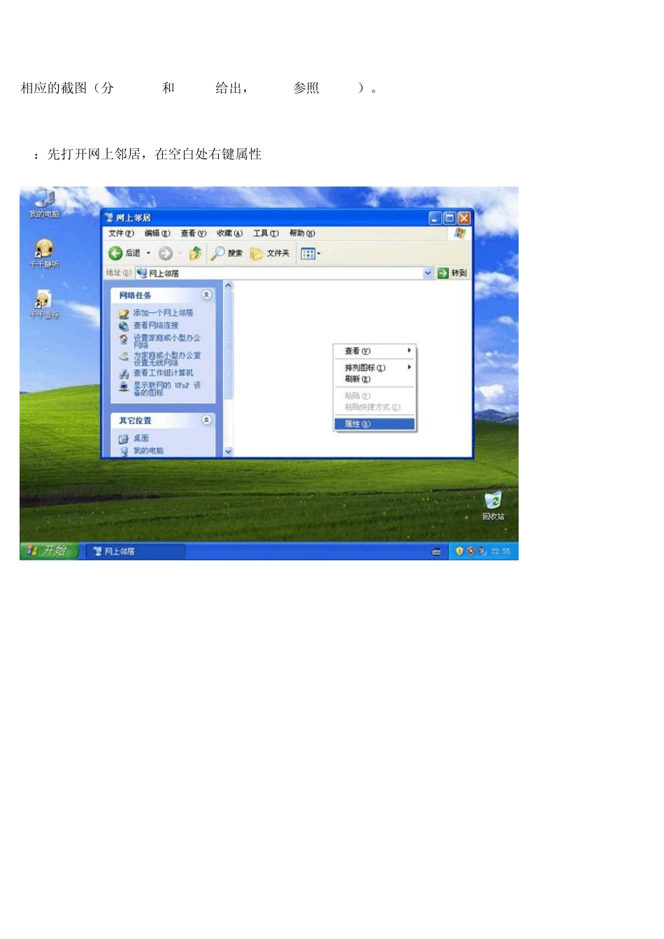 寒暑假回家,有电脑,没宽带,咋办？_第2页