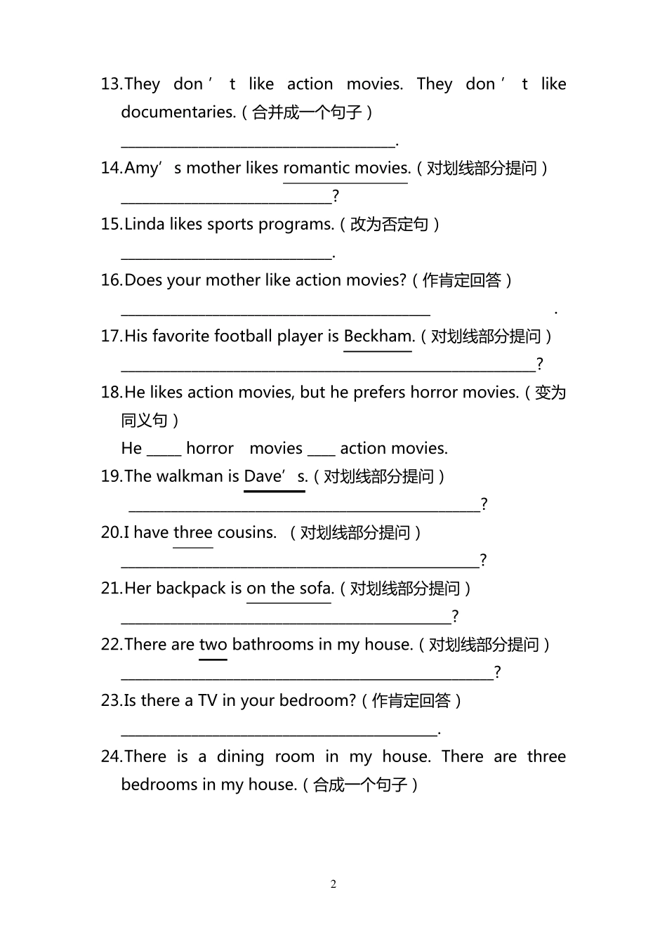 对划线部分提问(一般疑问句和特殊疑问句)练习题带答案_第2页