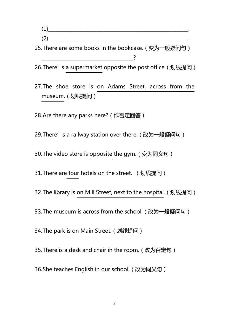 对划线部分提问(一般疑问句和特殊疑问句)练习题带答案_第3页