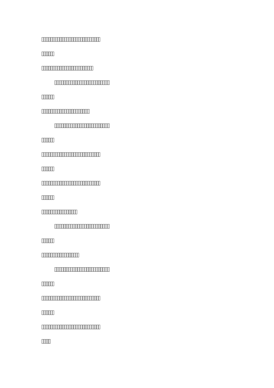 对压力的反映_第2页