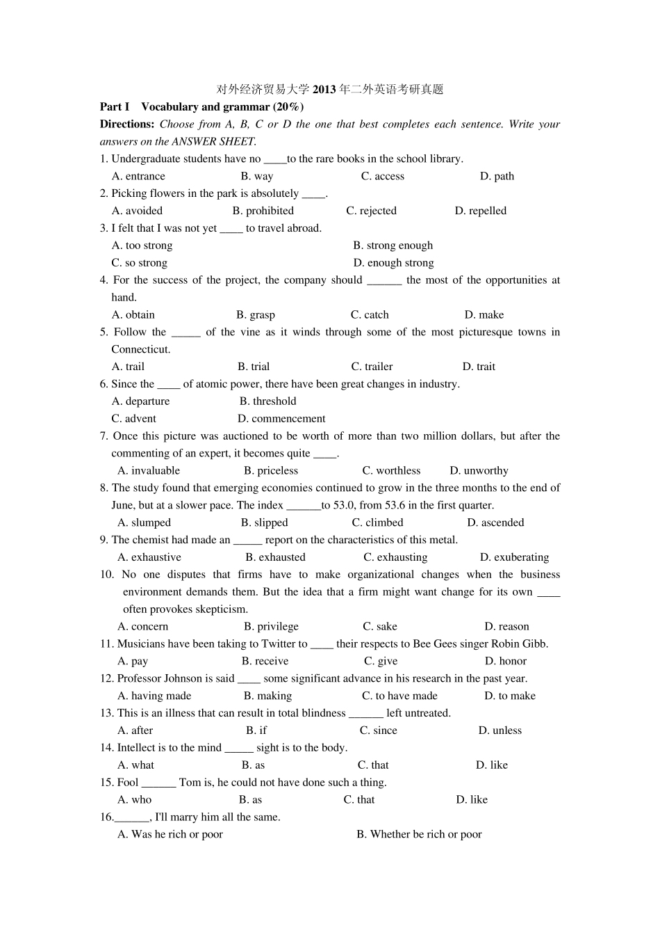对外经济贸易大学261二外英语2013_第1页