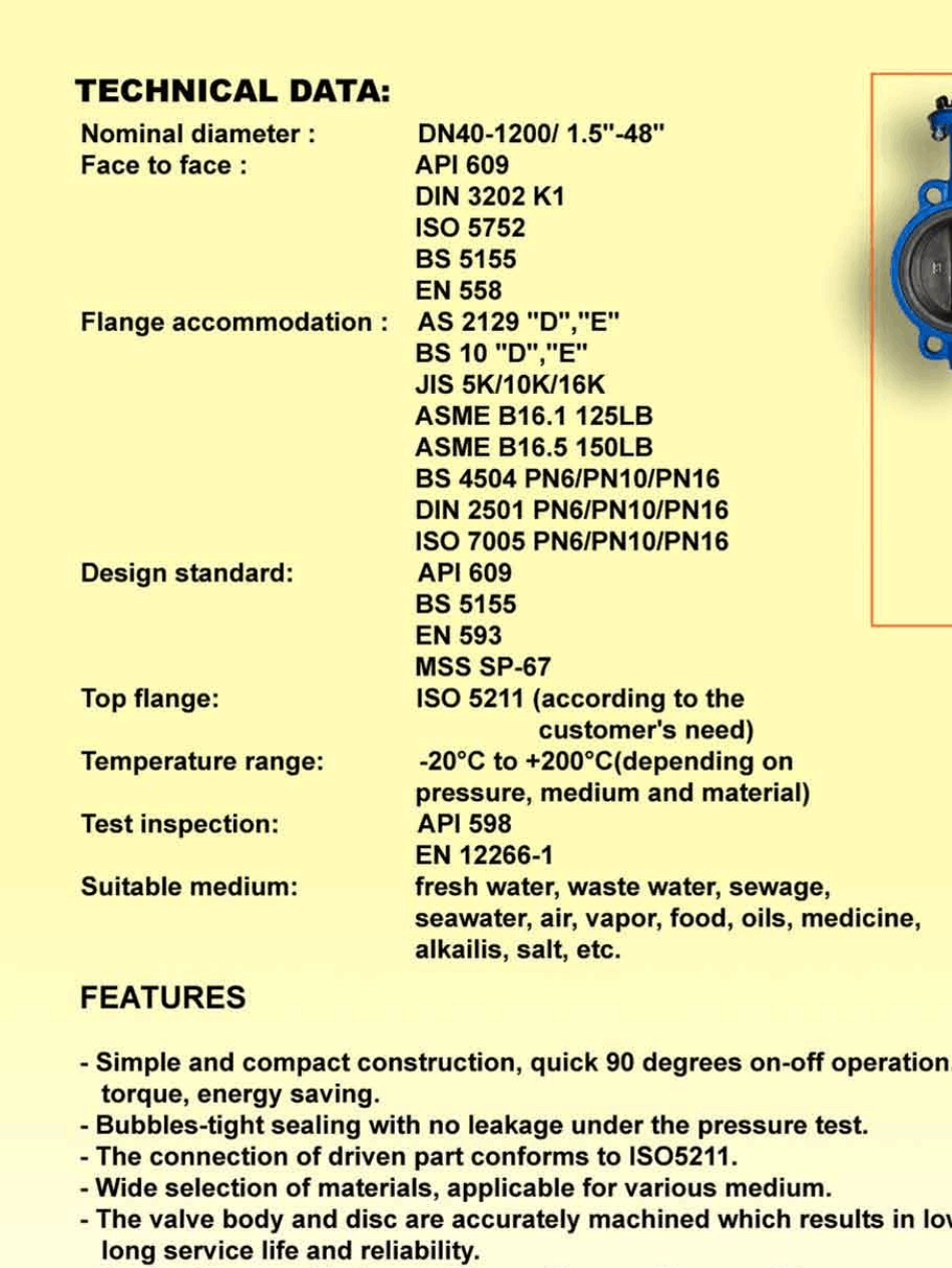 对夹蝶阀样本资料_第2页