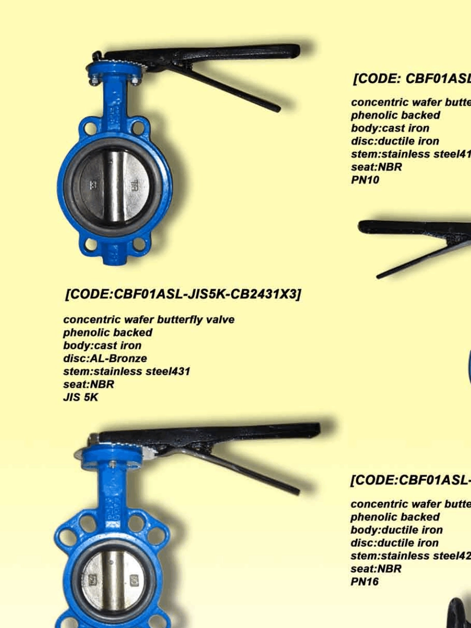对夹蝶阀样本资料_第3页
