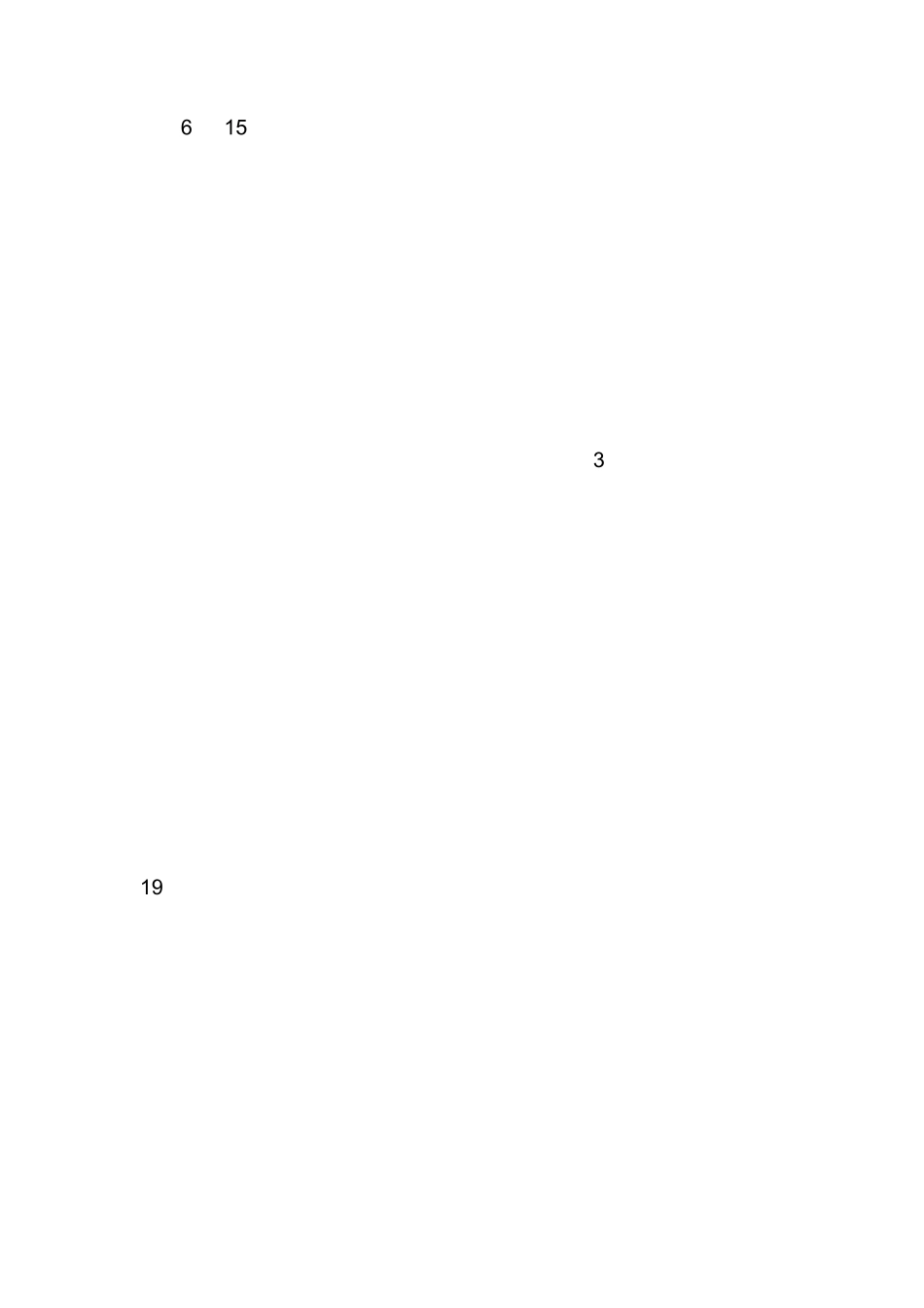 对执行力的几点认识和思考_第1页