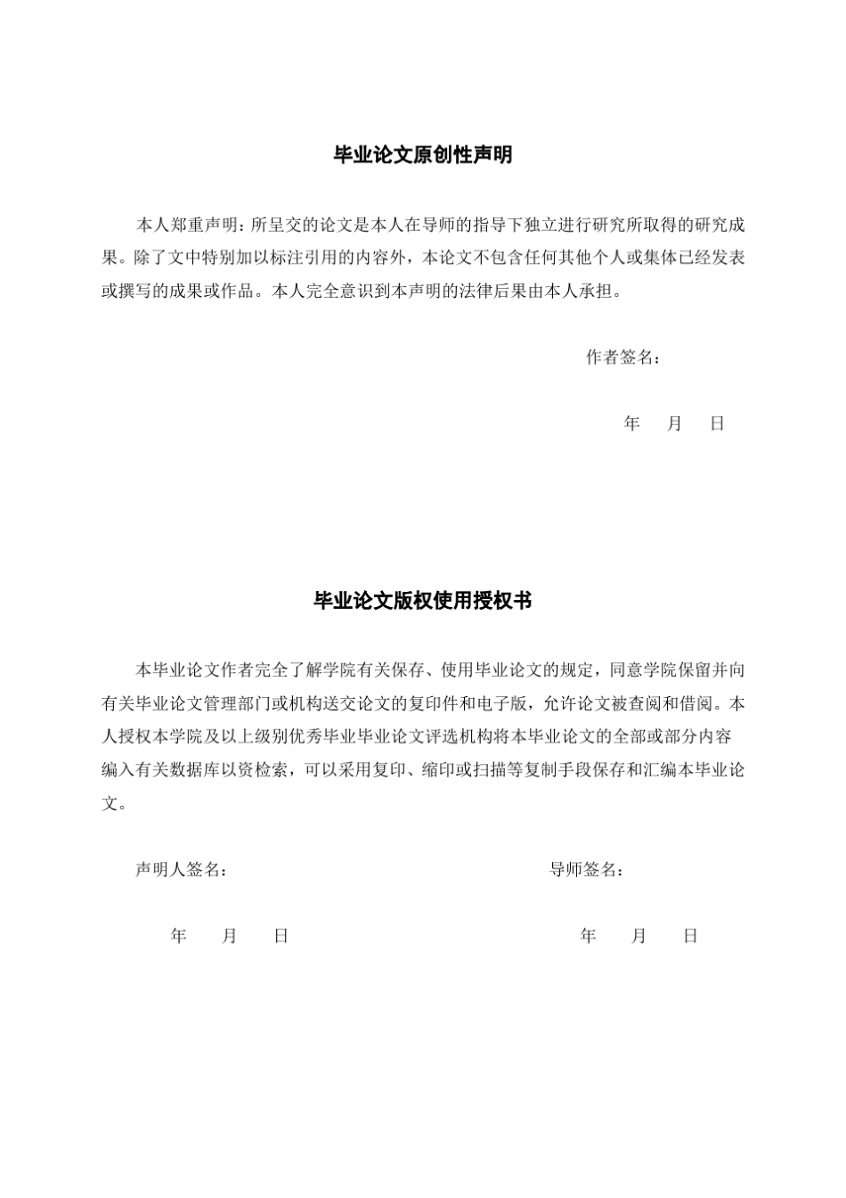 对比现代女性和传统女性对待生活的态度_第2页