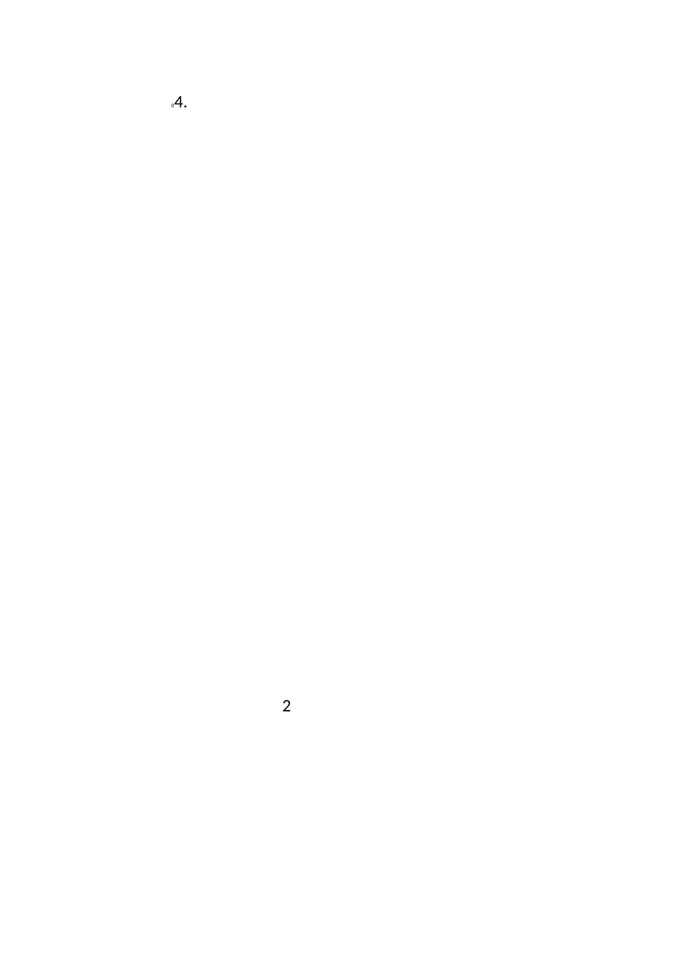 学前班健康教案5篇_第3页