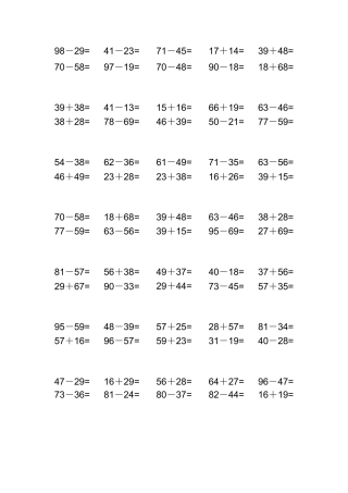 两位数加减两位数计算题