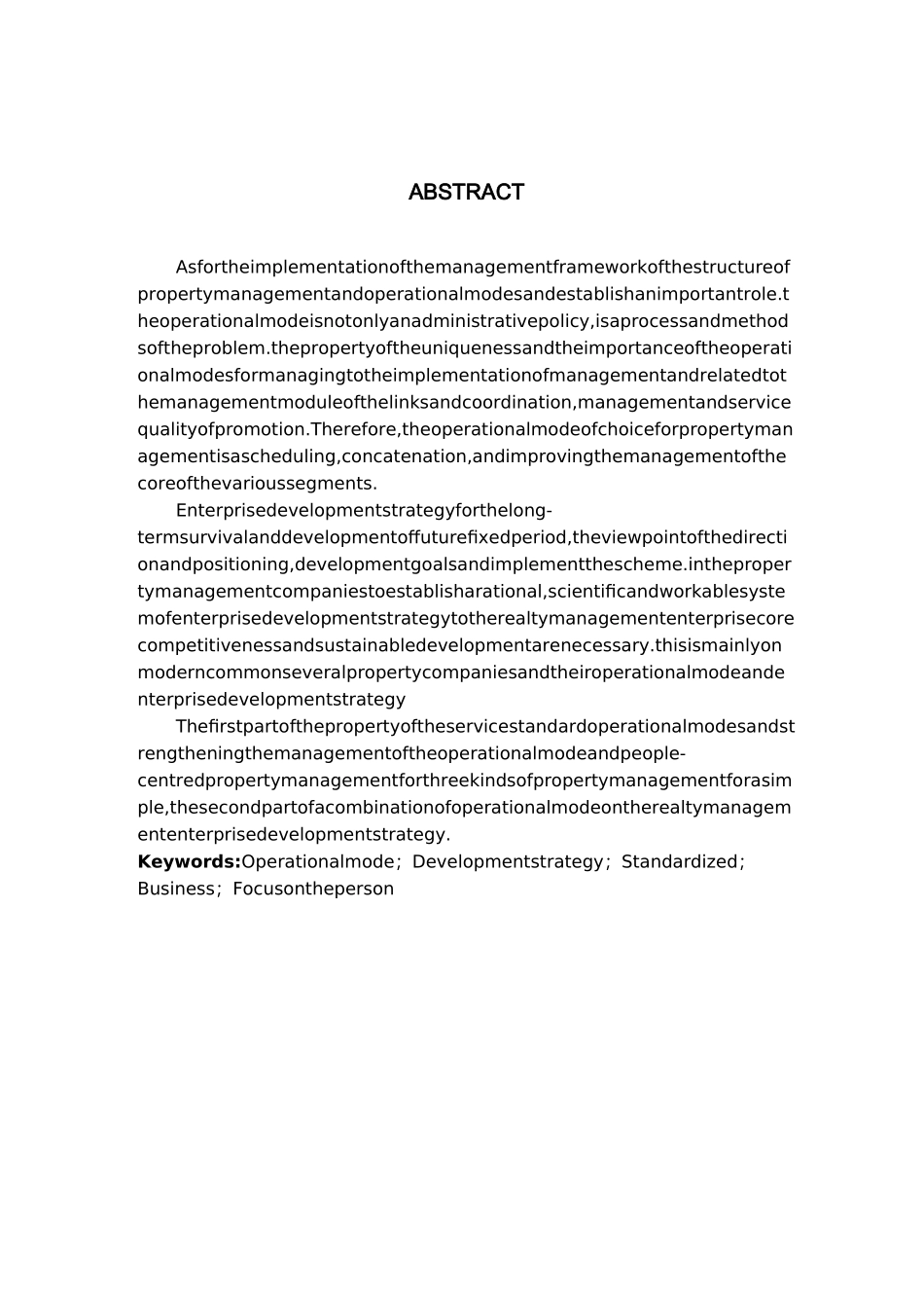 物业管理常见运作模式_第2页