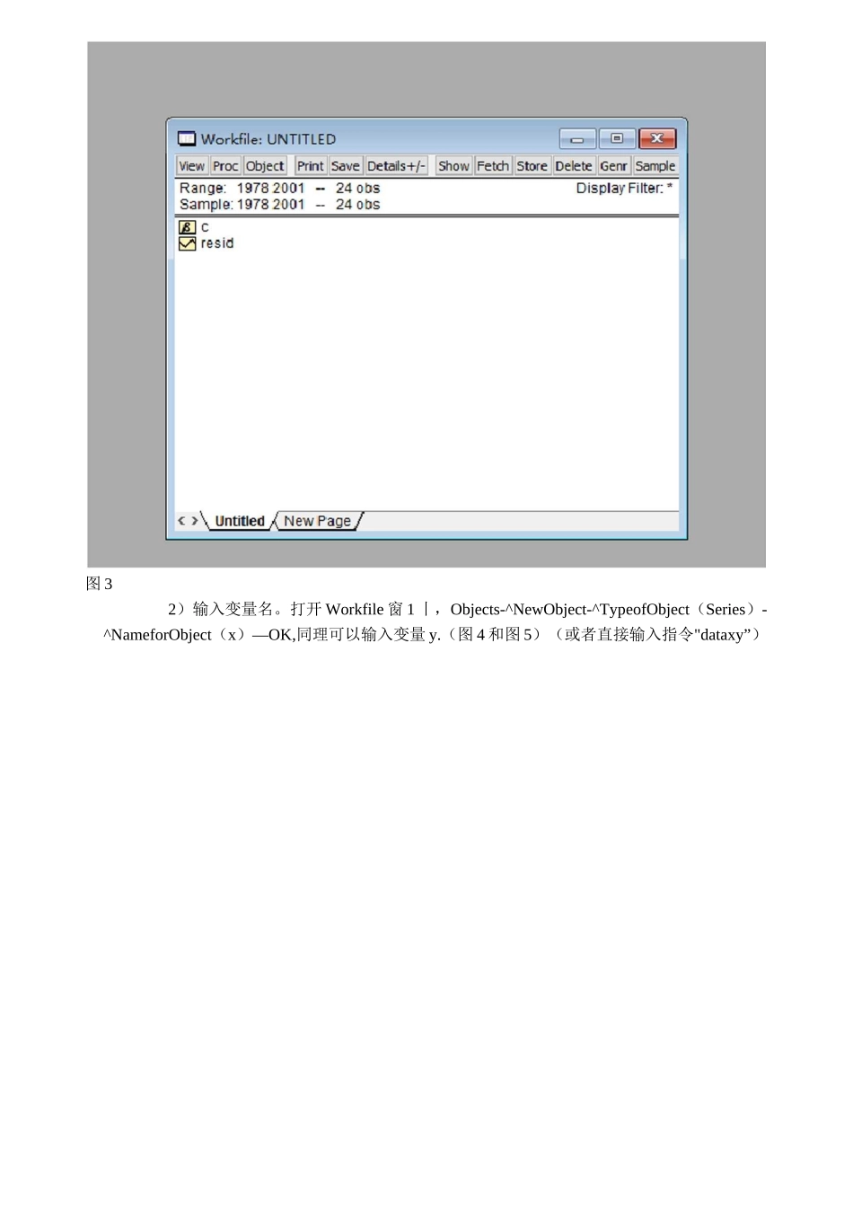 EViews上机练习1一元线性回归_第3页