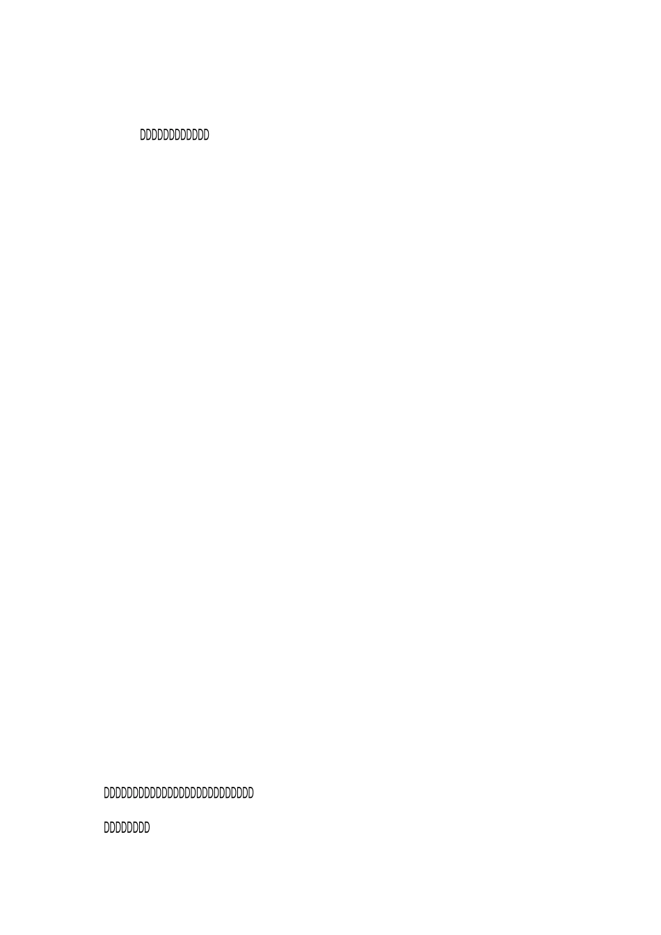 校园法制教育材料_第2页