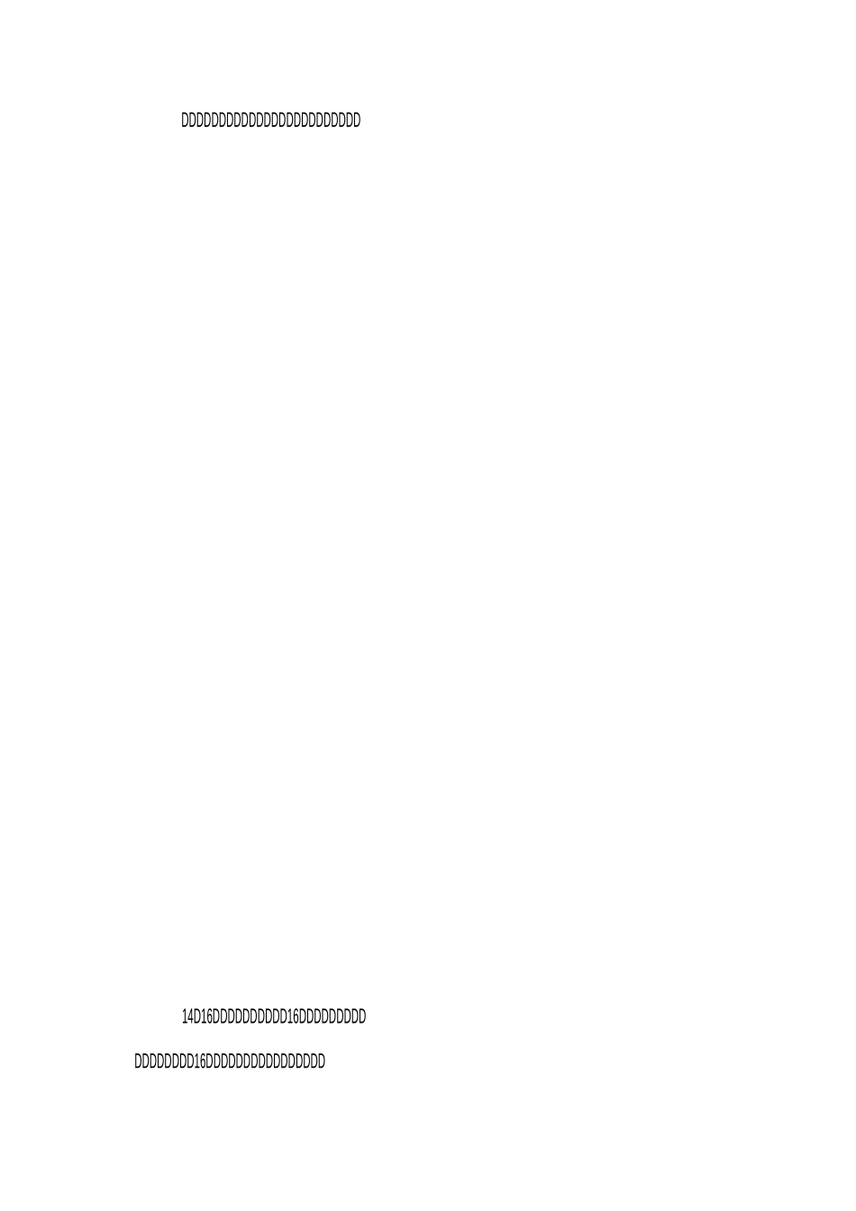 校园法制教育材料_第3页