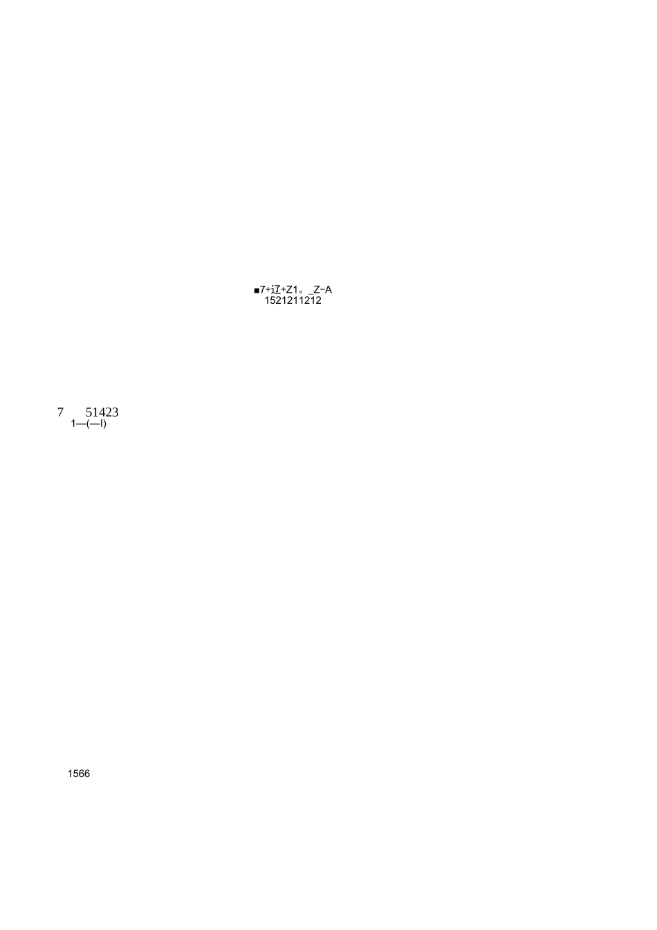 异分母分数加减混合运算习题_第2页