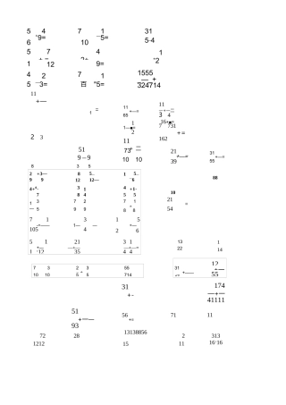 异分母分数加减混合运算习题
