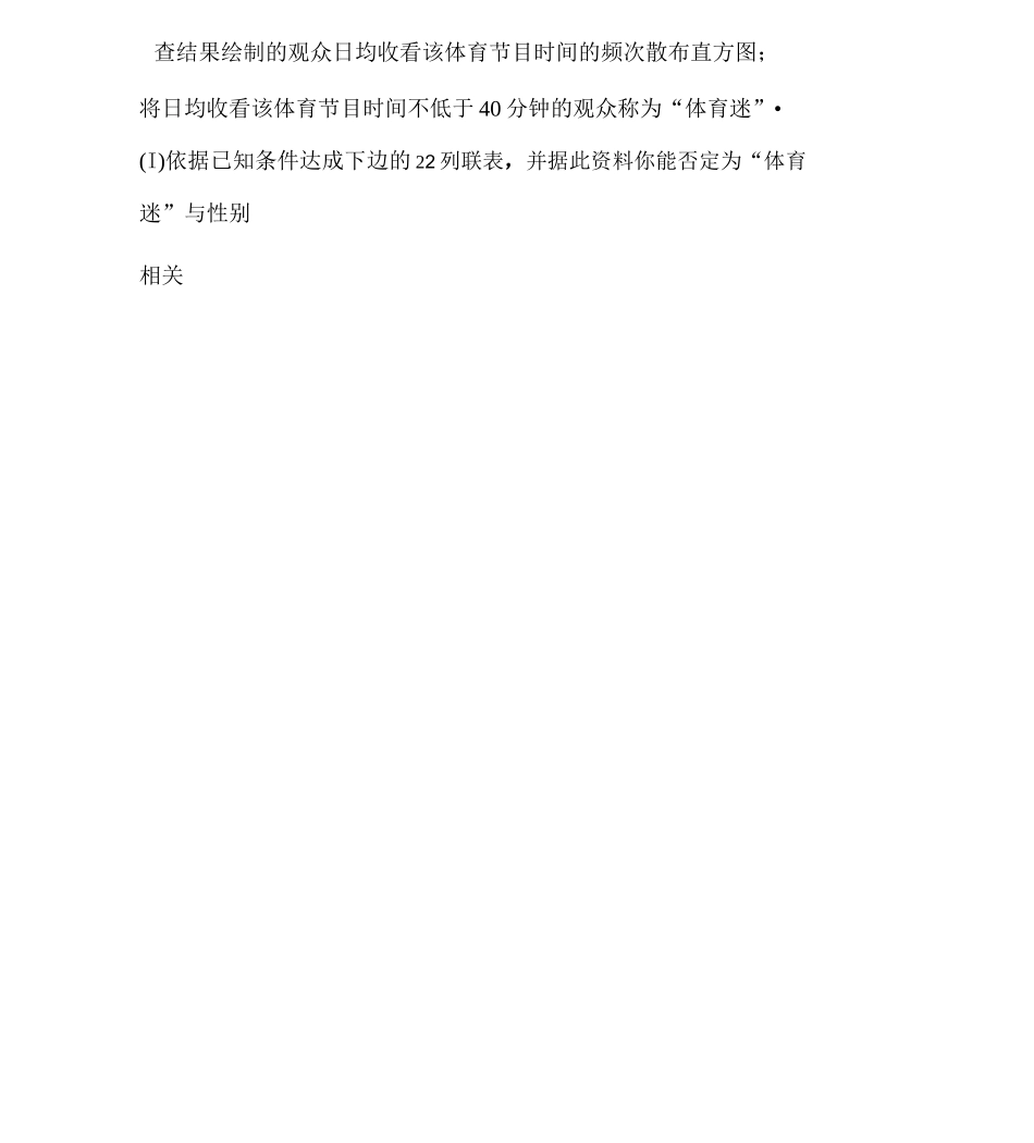 二项分布例题练习题_第2页