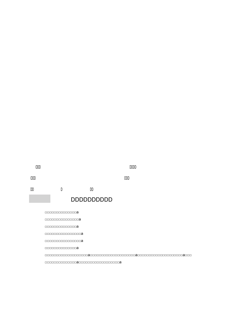职业卫生管理档案全套_第3页