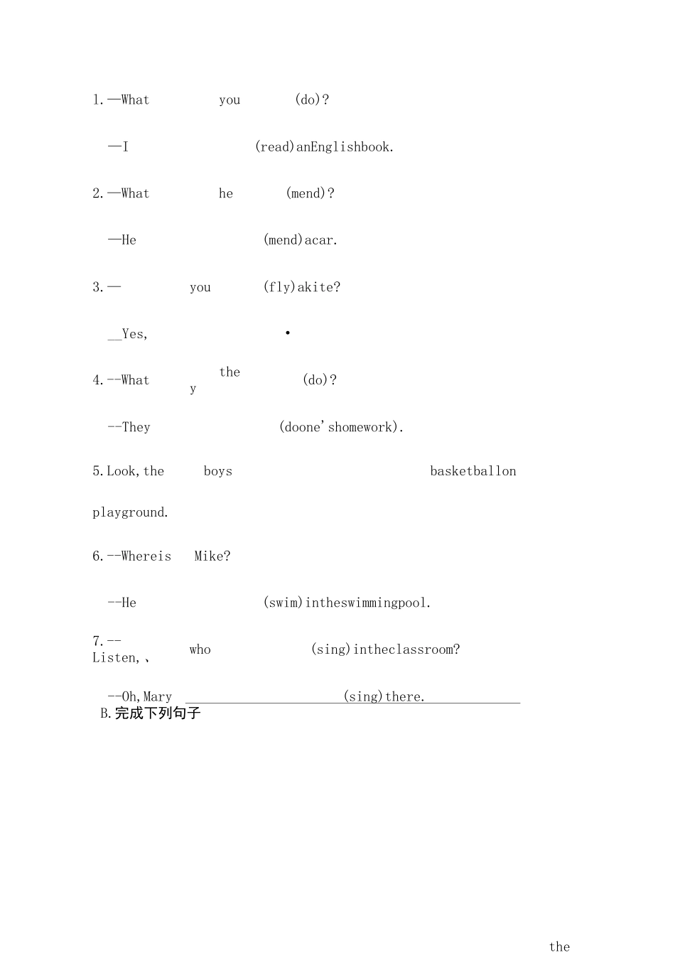 仁爱版初中英语时态整合及练习_第3页