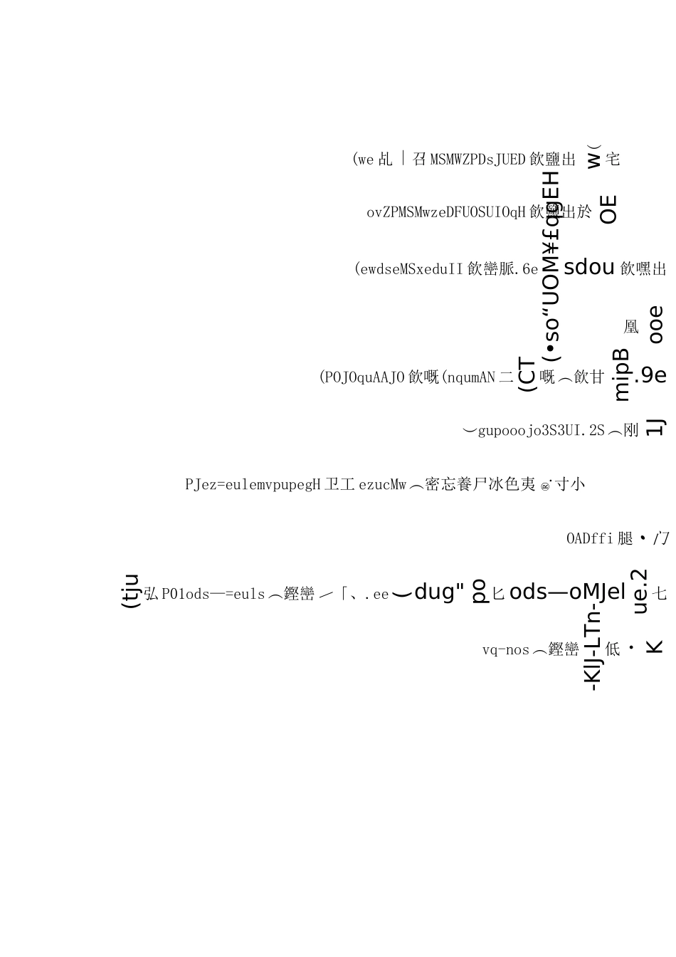 东非非洲动物和植物词汇中英文汇总_第2页