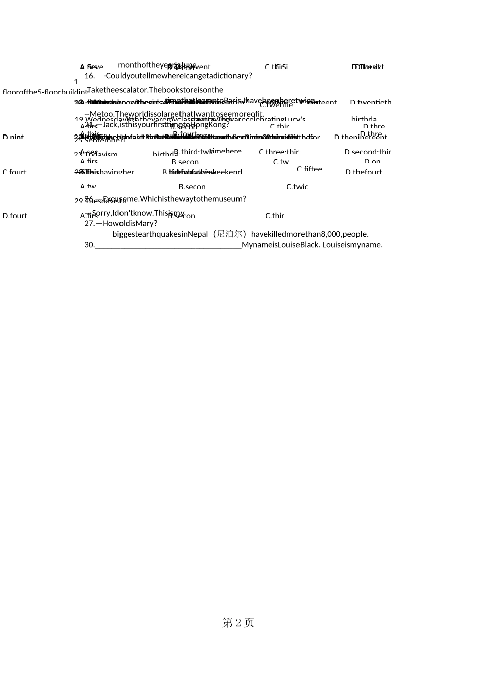 中考英语数词之序数词(含答案)专项练习_第2页
