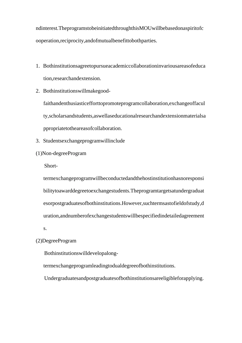 校际合作交流备忘录mou_第2页