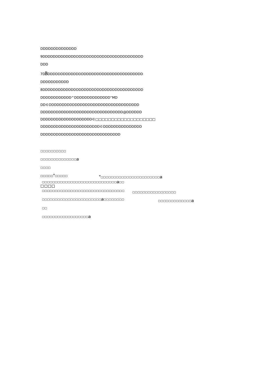 非连续性文本新闻阅读集锦_第3页