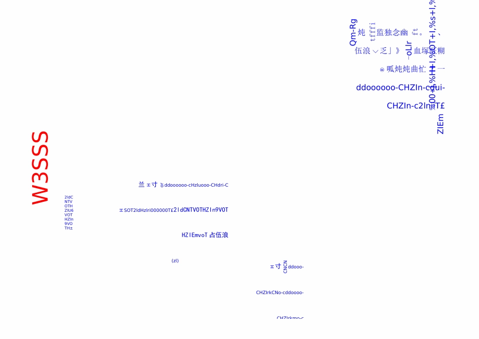 电阻电容单位换算法_第2页