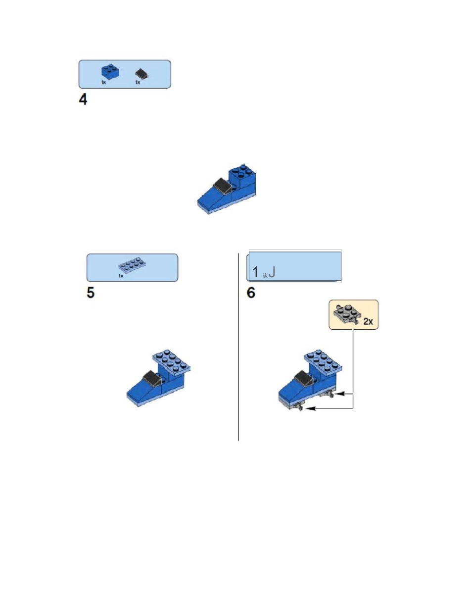 乐高拼装图 (1)_第2页