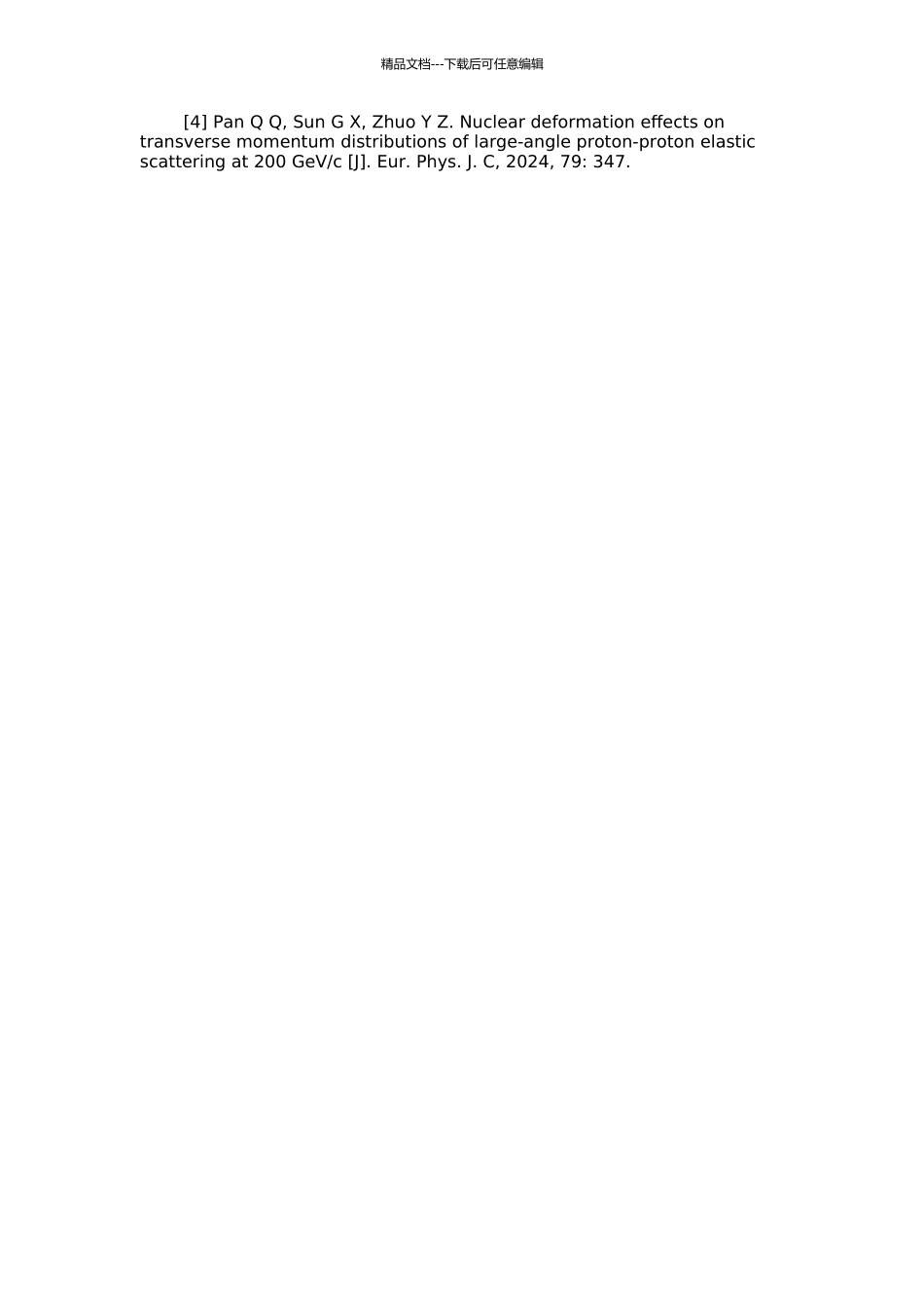 高能轻子核子深度非弹性散射过程末态粒子的方位角不对称的开题报告_第2页